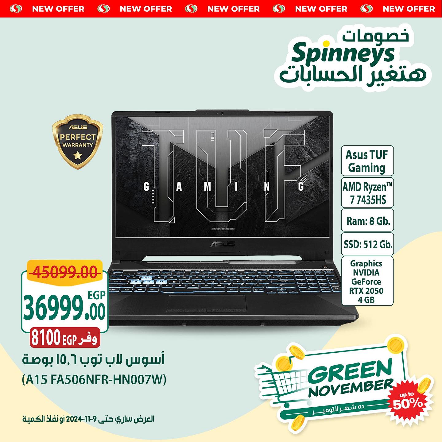 spinneys offers from 6nov to 8nov 2024 عروض سبينس من 6 نوفمبر حتى 8 نوفمبر 2024 صفحة رقم 9